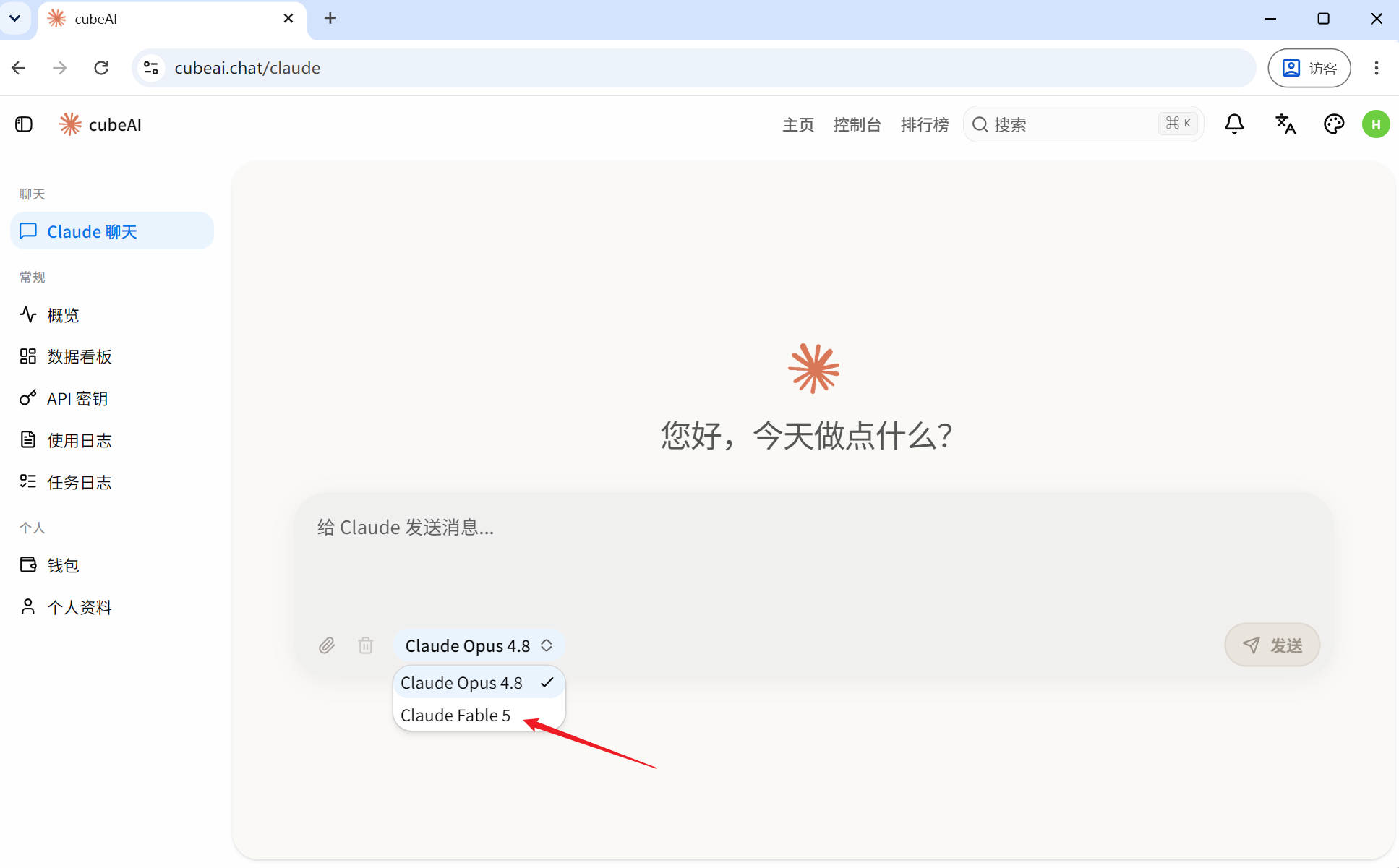 教程步骤截图