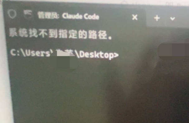教程步骤截图
