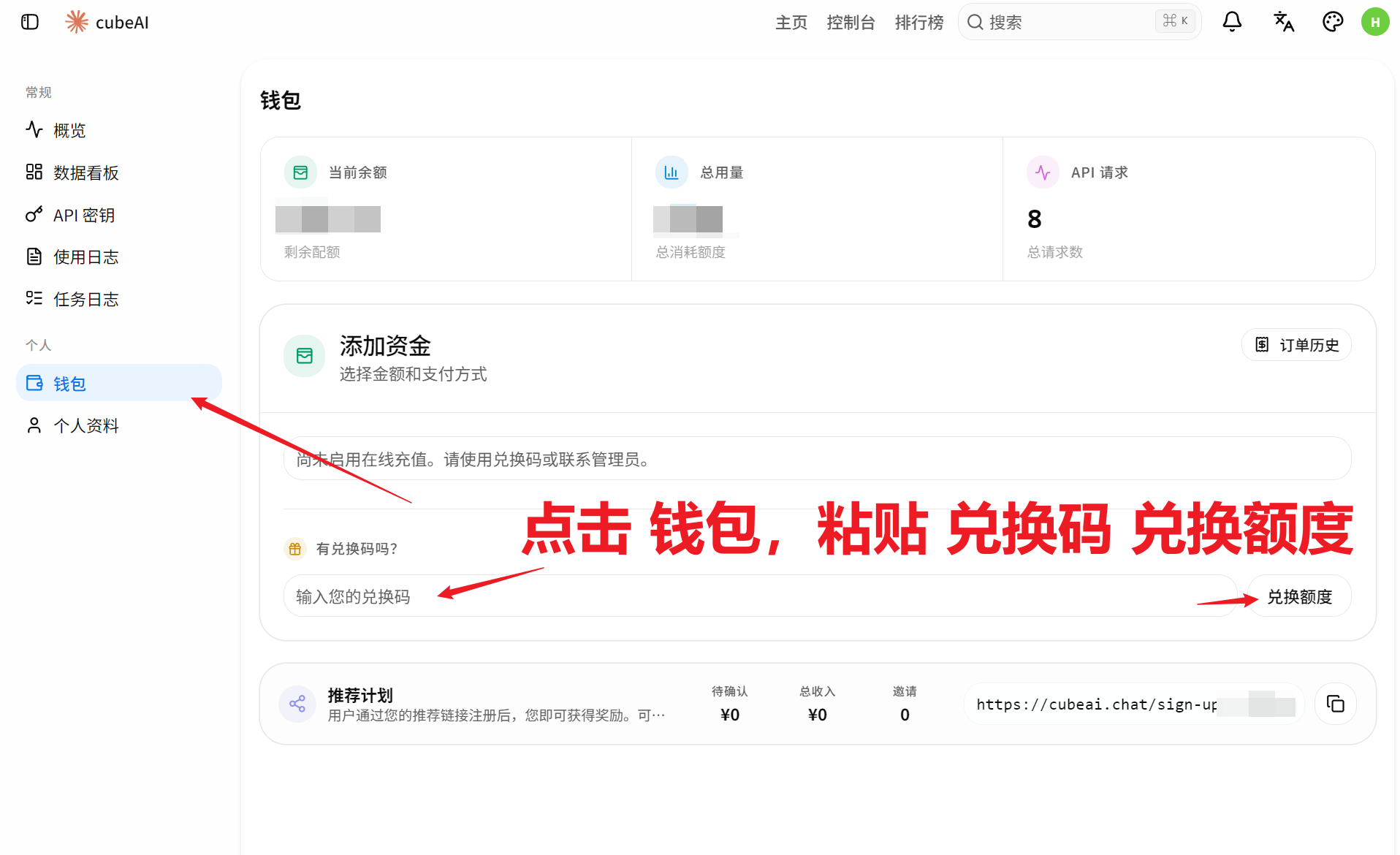 教程步骤截图